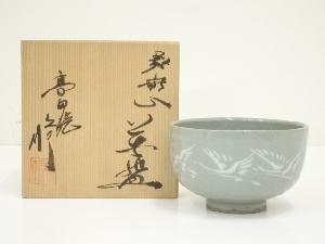 高田焼　青木修造　象嵌入茶碗（共箱）